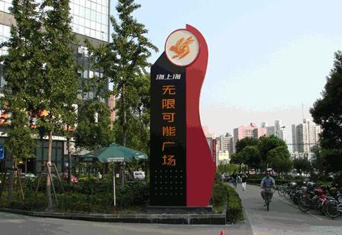 城市戶外精神堡壘制作要點