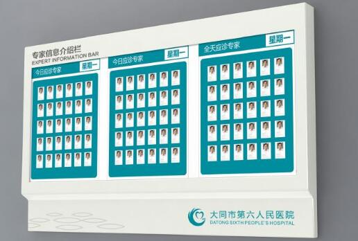 醫(yī)院導(dǎo)向系統(tǒng)的設(shè)計應(yīng)具備哪些特征？