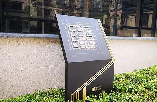 房地產(chǎn)標(biāo)識(shí)標(biāo)牌材料