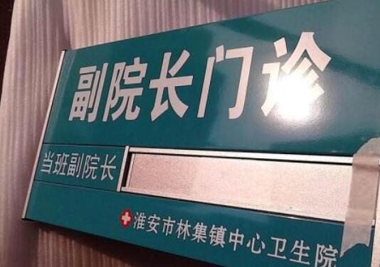醫(yī)院LOGO常用主題元素有哪些，有什么含義？
