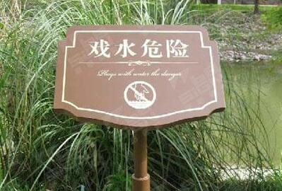 房地產(chǎn)標(biāo)識(shí)制作質(zhì)量的保證前期需要注意事項(xiàng)：