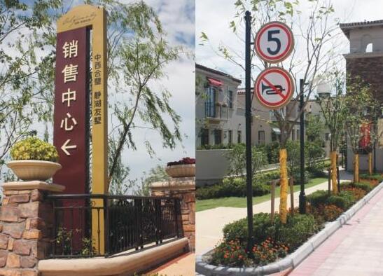 為什么要安置房地產(chǎn)標(biāo)識(shí)？房地產(chǎn)項(xiàng)目標(biāo)識(shí)系統(tǒng)的作用？