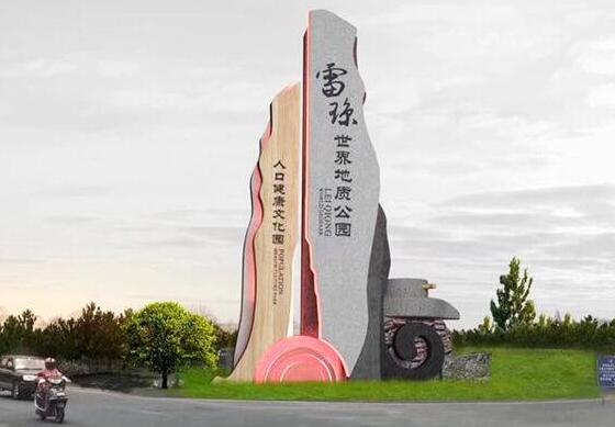 旅游景點標識系統(tǒng)如何設(shè)計？