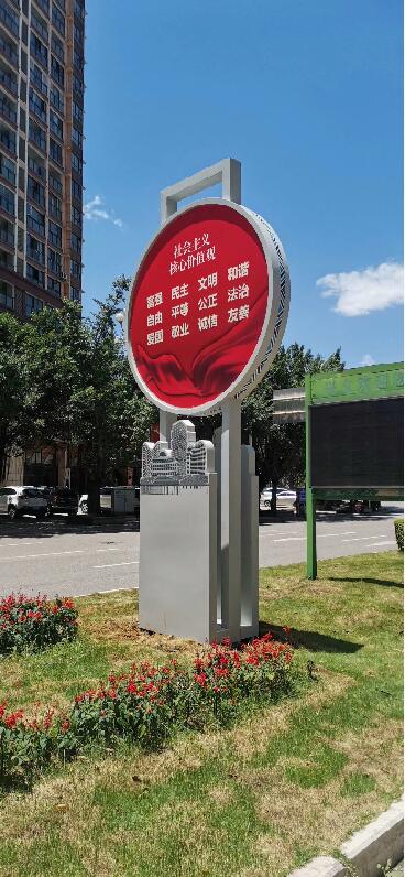 黨建標(biāo)識(shí)牌(紅)