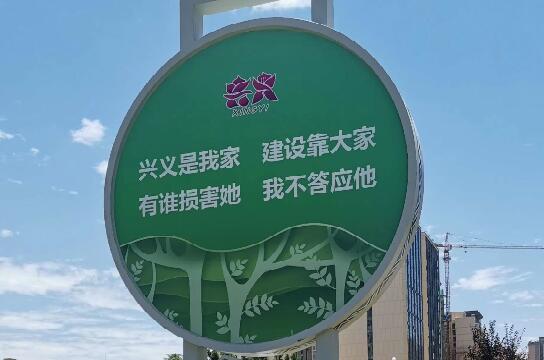 黨建標(biāo)識(shí)牌（綠)