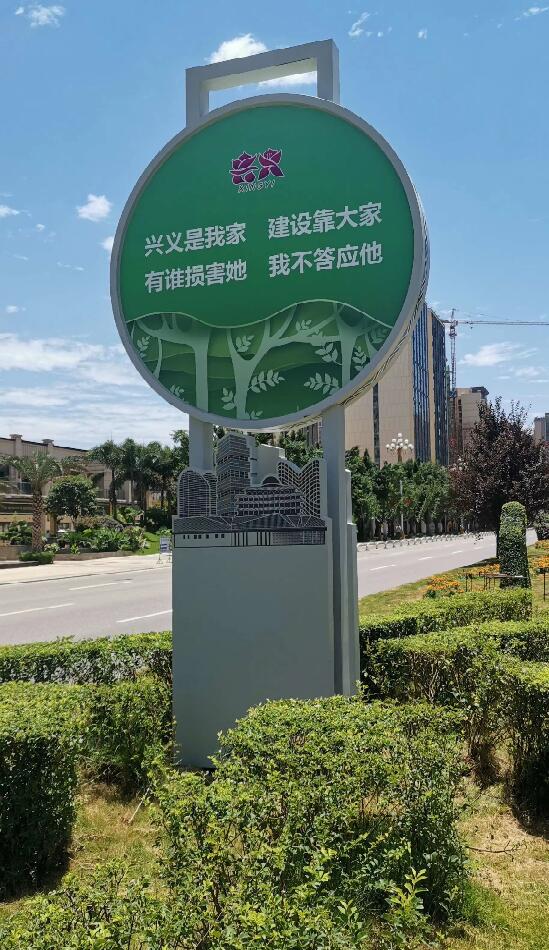 黨建標識牌(綠)