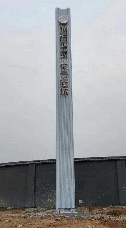 華發(fā)依云曦城精神堡壘