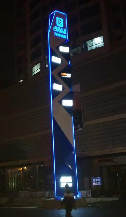 高橋居然之家精神堡壘