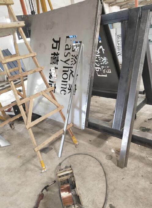 高橋居然之家精神堡壘