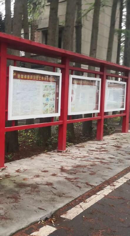 黨建連體宣傳欄