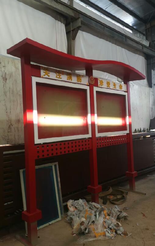 茶陵消防宣傳欄