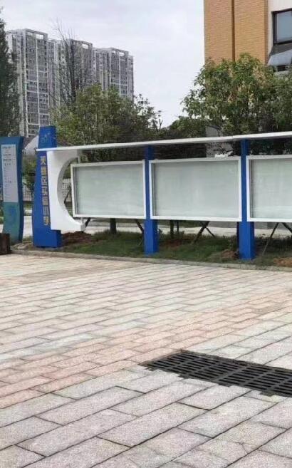 芙蓉區(qū)實驗小學宣傳欄