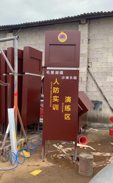 津市毛里湖指示牌