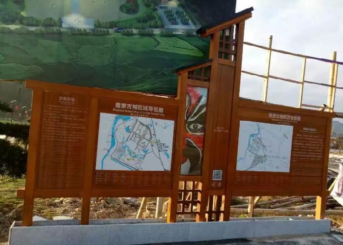 隆里古城景區(qū)宣傳欄