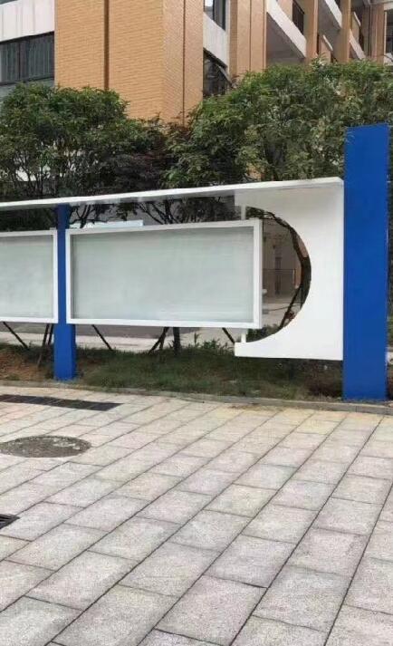 芙蓉區(qū)實驗小學宣傳欄