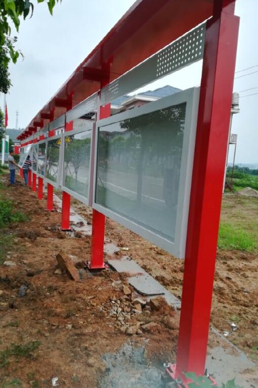 懷化連體宣傳欄