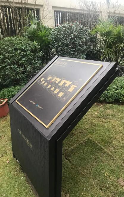 金地總平圖標識牌