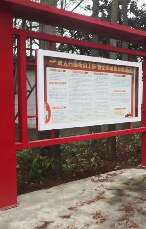 黨建連體宣傳欄