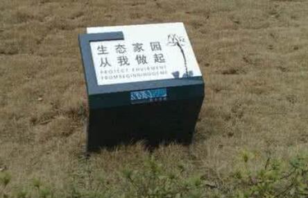 想做套標識，怎么選擇靠譜的廠家？