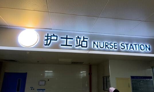 標(biāo)牌設(shè)計(jì)需要考慮哪些因素