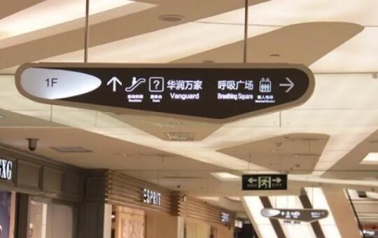 標(biāo)識(shí)設(shè)計(jì)有哪些特點(diǎn)