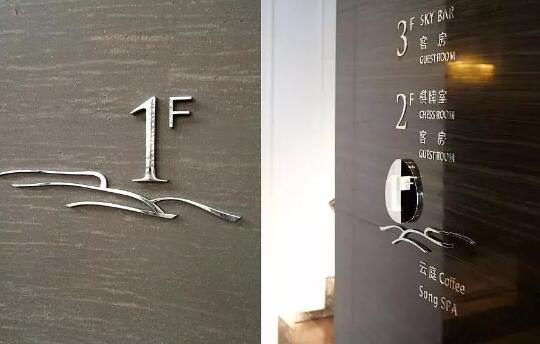 星級(jí)酒店標(biāo)識(shí)導(dǎo)向系統(tǒng)如何搭配設(shè)計(jì)？