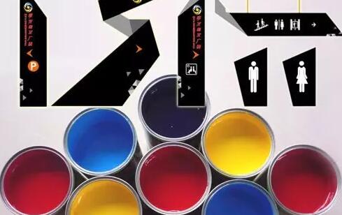 標(biāo)識標(biāo)牌制作一般使用什么油墨？