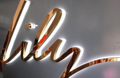 二極管亮化一般會(huì)使用什么字體