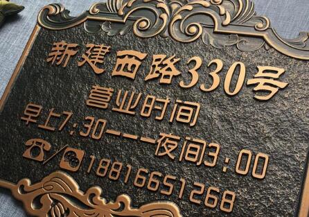 常用的酒店標(biāo)識(shí)有哪些？