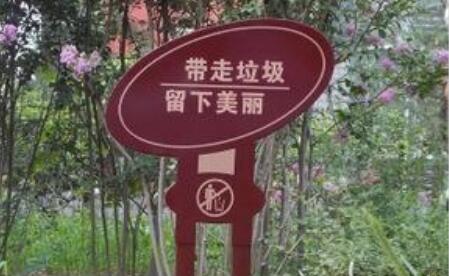 如何設(shè)計(jì)和制作好景區(qū)標(biāo)識(shí)牌？