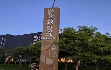 做一個(gè)精神堡壘一般多少錢(qián),精神堡壘制作多少錢(qián)