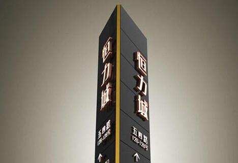 10米高精神堡壘基礎做法