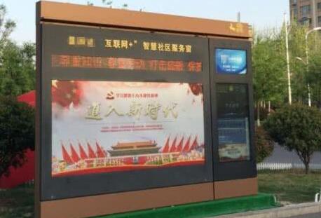 智慧宣傳欄制作廠(chǎng)家：智慧宣傳欄安裝位置及使用規(guī)范