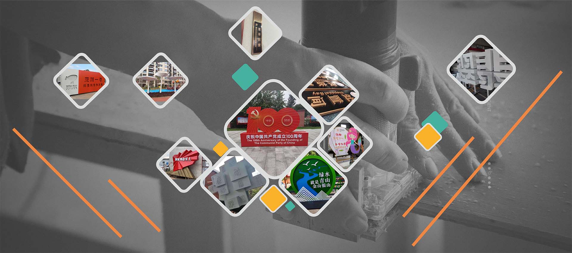 標(biāo)識(shí)標(biāo)牌制作廠(chǎng)家