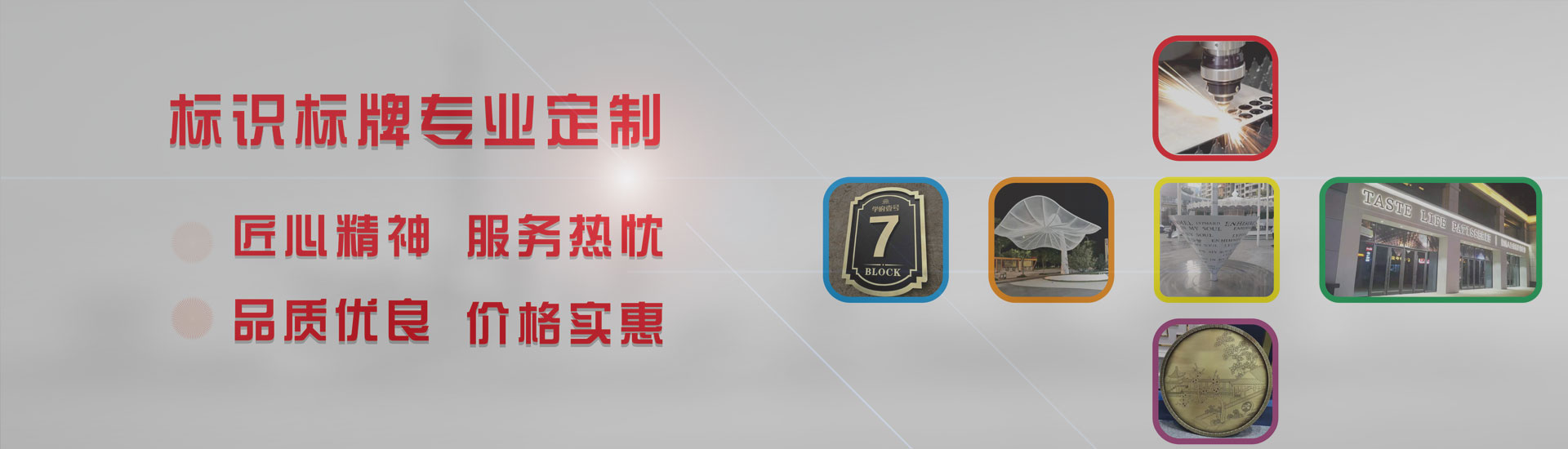 標(biāo)識標(biāo)牌設(shè)計